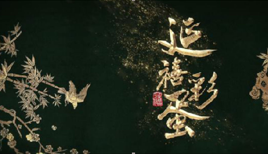 Post-credits scenes from the Story of Yanxi Palace.